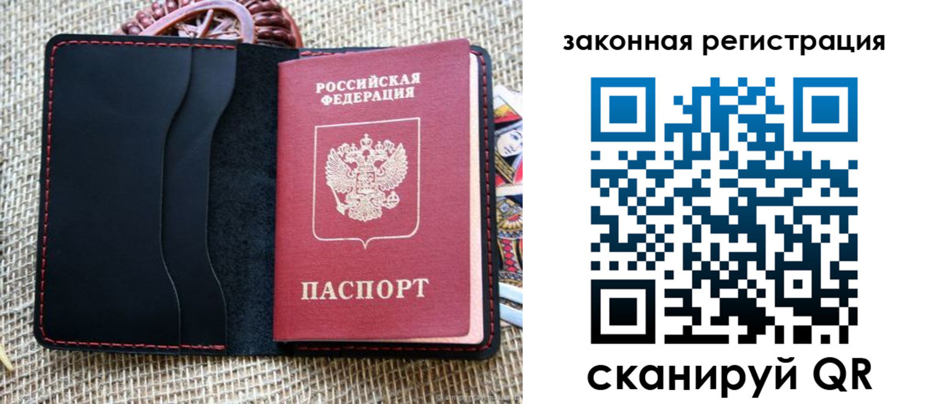 временная регистрация собственник в Малой Вишере